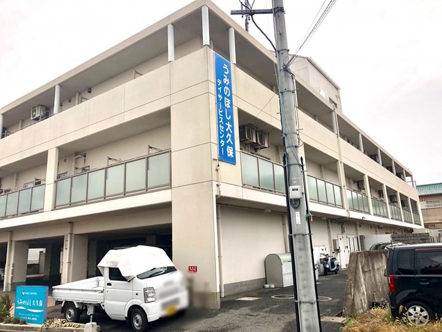 うみのほしショートステイ大久保