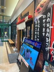 海転寿司丸忠　アピタ安城南店