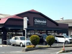 シャトレーゼ　岡山浦安店