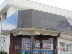 大垣西濃信用金庫羽島支店