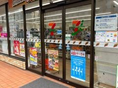セブンイレブン　港区広尾駅北店