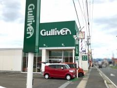 ガリバー北上店