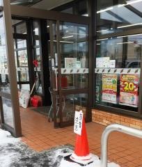 セブンイレブン　八戸城下2丁目店