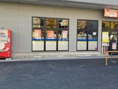 マツモトキヨシ　深沢不動前店