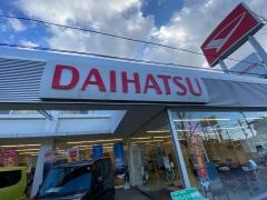 大阪ダイハツ販売豊中店