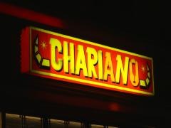 ワイン酒場ＣＨＡＲＩＡＮＯ