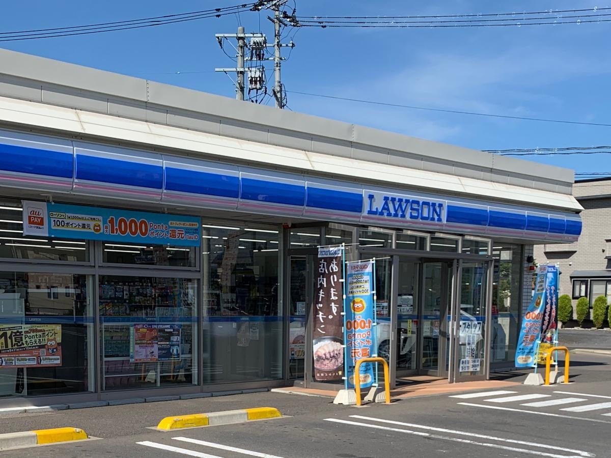ローソン弘前松ケ枝五丁目店