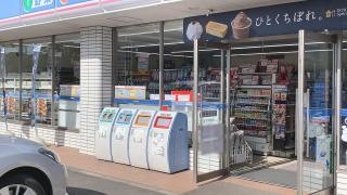 ローソン　鹿嶋平井店