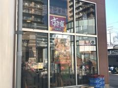 すき家　小手指駅北口店
