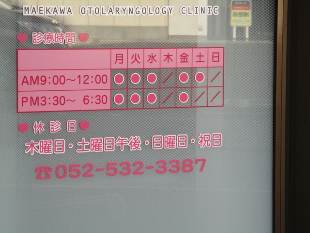 施設写真16