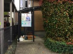 学研　しもよない教室
