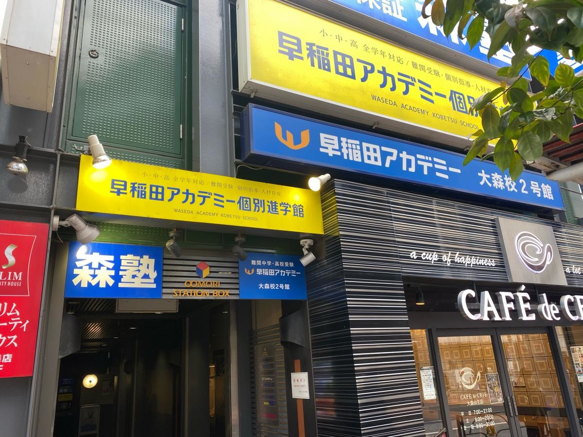 外観の写真になります。