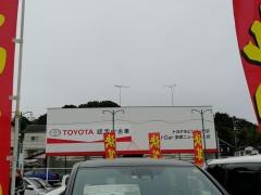 トヨタモビリティ東京　Ｕ－Ｃａｒ多摩ニュータウン店