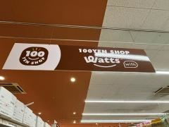 ワッツウィズ　堀南ニシナ店