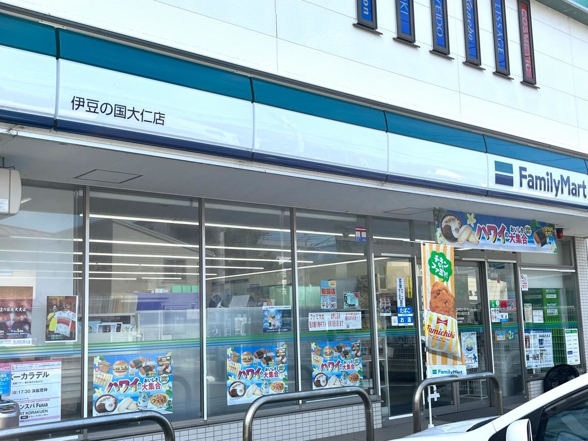 ファミリーマート　伊豆の国大仁店
