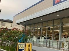 クリエイトエス・ディー鎌倉梶原店