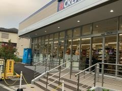 クリエイトエス・ディー鎌倉梶原店
