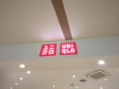 ユニクロ　ビバホーム一宮店