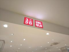 ユニクロ　ビバホーム一宮店