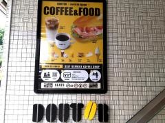 ドトールコーヒーショップ原宿竹下通り店