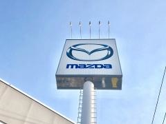 北海道マツダ販売江別店