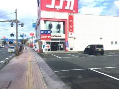 紳士服コナカ平店