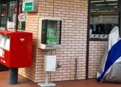 セブンイレブン　与野西店