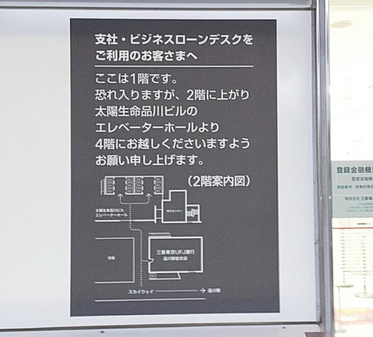 施設写真7