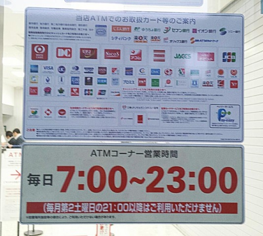 施設写真2