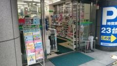 ファミリーマート　渋谷警察東店