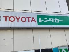 トヨタレンタリース横浜元町石川町店
