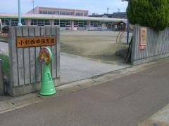 小杉西部保育所