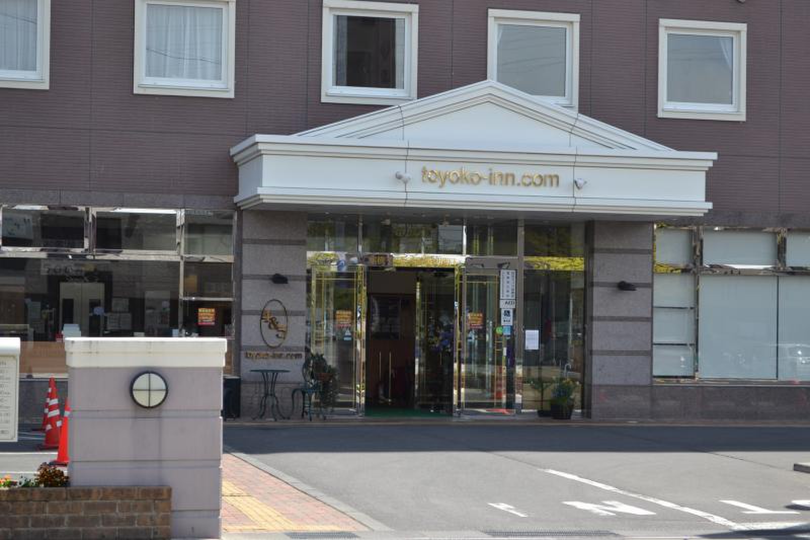 東横 inn 佐久 平 駅 浅間 口