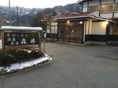 民宿森井