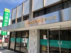 大垣共立銀行稲沢支店