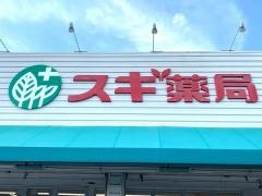 スギ薬局　築地店
