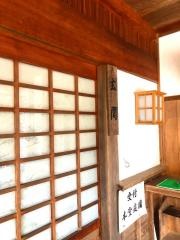 徳源院（清滝寺）