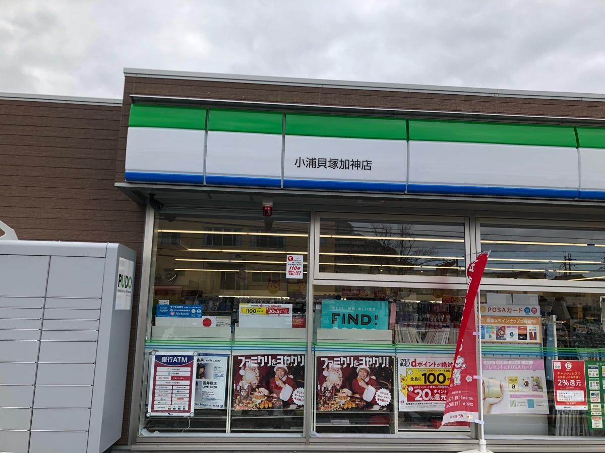 施設外観5