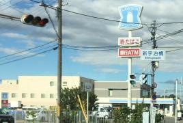 ローソン　枚方長尾荒阪1丁目店