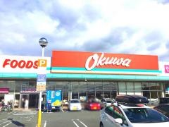 オークワ生駒菜畑店