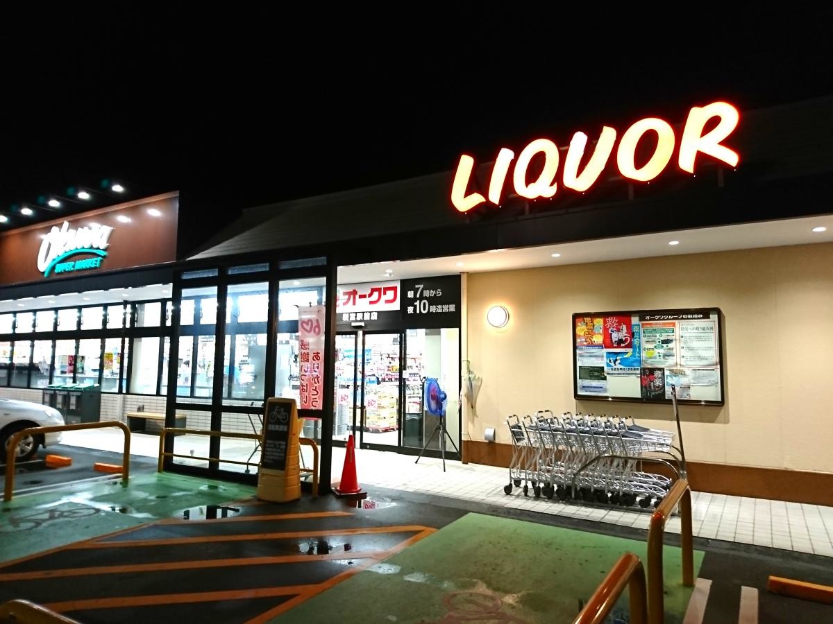 入口