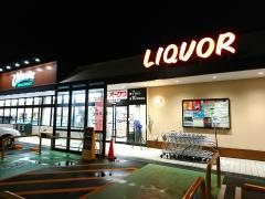 オークワ新宮駅前店