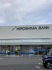広島銀行安支店