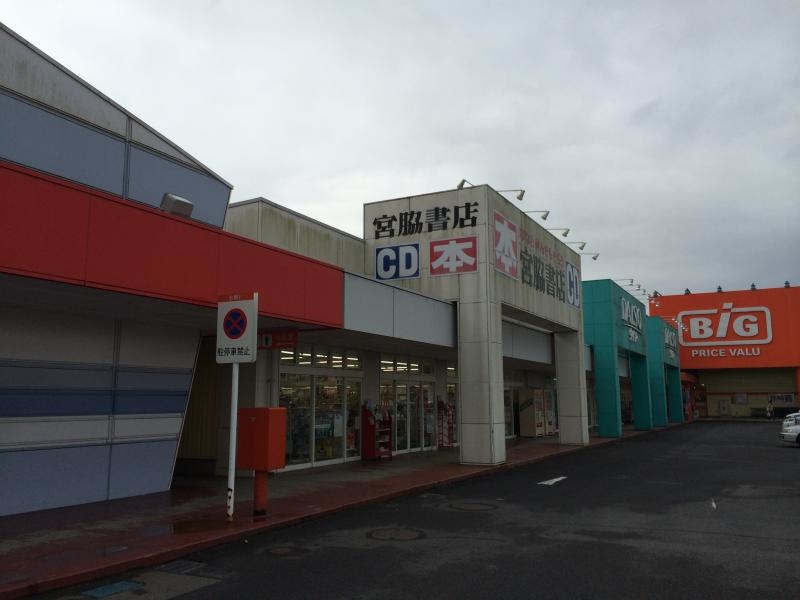 外観！