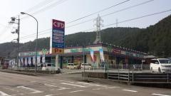 よどやドラッグ窪川店