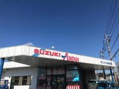 スズキ自販福岡スズキアリーナ前原