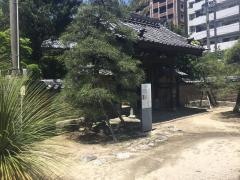 興徳寺