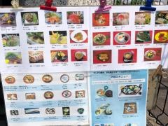花登寿司