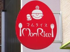 マムライス（Ｍｏｍ・Ｒｉｃｅ）