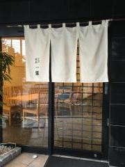 一策